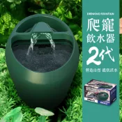 爬寵飲水器2代 諾摩 NOMOYPET 活水供應 模擬野外活水 誘發寵物主動飲水 蜥蜴 變色龍 睫角守宮 巨人守宮可用