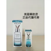 美國藥妝店代購代寄Vichy M89火山能量微精華75ml火山能量亮眼精露