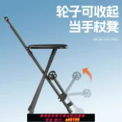 蘭亭名匯 【台灣公司 可開發票】老人拐杖凳子折疊便攜多功能可坐椅子兩用助步器老年專用防滑拐棍