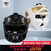 青禾優選 【全網低價 可打統編】拳擊安全帽面罩散打護頭成人兒童摶擊泰拳跆拳道訓練封閉護臉頭套