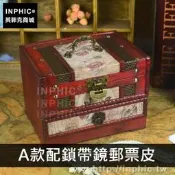 INPHIC-家居木質梳妝盒做舊仿古創意百寶盒禮物首飾盒收納盒-A款配鎖帶鏡郵票皮(配仿古鎖)_bARX