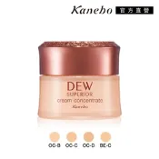Kanebo佳麗寶 DEWS潤活精純光透粉霜30g