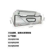 (店+)適用小米一代 米家  石頭掃地機器人 小米掃拖機水箱 集塵盒 副廠掃地機配件