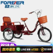幸福時光館 {可打統編 保固一年}【永久】老年人力三輪車小型拉貨自行車腳踩腳蹬腳踏車老人成人代步車