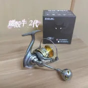 【哈釣🎣休閒館】☀ 海力士 EVO 鐵殼牛 2代 紡車式捲線器 🔥