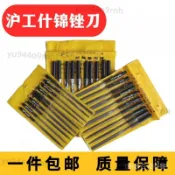 【全店免運】什錦銼刀迷你整形銼刀組閤套裝平闆半圓金屬打磨工具扁銼木工矬子✨妍選居家百貨✨