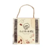 【生活市集】【CHILL愛吃】法式手工果乾綜合口味牛軋糖禮盒 伴手禮 年節禮盒 春節