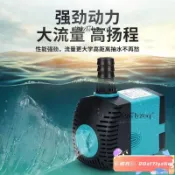 220v 沉水馬達 抽水馬達 內置 造流 水中馬達 景觀小型盆景潛水泵魚缸噴泉泵抽水機流水循環抽水泵靜音魚池假山沉水馬達