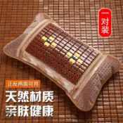 🌸臺灣出貨🌸夏季枕頭涼蓆枕頭成人涼枕頭涼爽冰絲夏天學生茶葉麻將竹枕頭單人