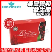 派密詩生活體驗館 [限時促銷] 康心 洛蔓專利益生菌 免運 優質益生菌 30包/2g 專利洛神花萼 蔓越莓萃取 私密保養 女人美麗的秘密