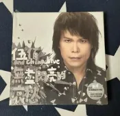 伍佰/無盡閃亮的哀愁/簽名/臺版CD