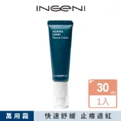 【INGENI 新肌霓】麥盧卡蜂蜜全能修護霜(一瓶多用、萬用霜、舒緩不適、快速見效)