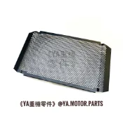 《YA重機》YAMAHA MT09 直上 水箱護網 護罩 MT09 Tracer XSR900 2017-2020