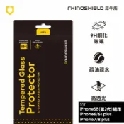 PinkBee☆【犀牛盾】iPhoneSE2/6/6s/7/8 plus 9H3D滿版玻璃手機螢幕保護貼＊現+預