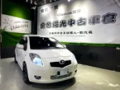 2007 Yaris G版 免鑰匙 天使白