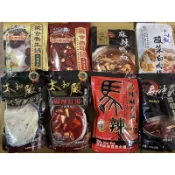 太和殿麻辣火鍋湯底/麻辣鴨血/馬辣麻辣火鍋/小蒙牛麻辣鍋/麻神麻辣湯底/小蒙牛/千葉火鍋/這一鍋麻辣/無荖鍋