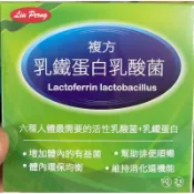 六鵬-乳鐵蛋白乳酸菌50包