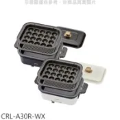 【百利市購物中心】虎牌 多功能方型電烤盤白色電火鍋【CRL-A30R-WX】