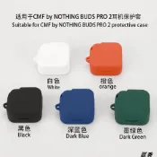 【現貨】CMF By NOTHING Buds Pro 2/Buds 2/Buds 2 Plus/Buds/Buds/B