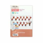 震撼日式精品百貨 【震撼精品百貨】2023年 掛曆/年曆/手帳 上學熊The bears school~小熊學校 2023 B6年曆手帳本-曬衣服*17990