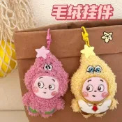 🌸台灣出貨🌸星星人公仔 玩偶 派大星海綿寶寶吱吱叫星星人鑰匙扣掛件少女心公仔玩偶書包小掛飾