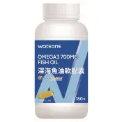 WATSONS 深海魚油軟膠囊180粒