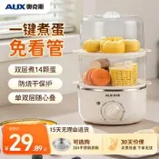 【咕嘎優選】奧克斯蒸蛋器不鏽鋼智慧定時家用小型多功能煮蛋器新款小型早餐機