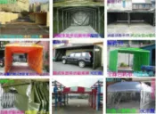[金門帆布] 轎車9尺x17尺x高6尺活動車庫車罩:餐飲業.特殊訂做尺寸.重型機車.腳踏車.屏東-高雄-台中-新竹-基隆