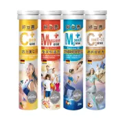 【蝦皮直營】德國 好立善 活力補給 發泡錠 20錠/條 維他命C250/綜合維他命/鈣+D3/鎂300 任選 綜合維他命