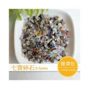 (店+)七寶碎石3-5mm(細)(經濟包) 多彩色系碎石 水晶碎石 天然水晶礦石