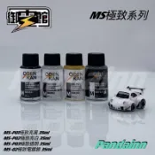 [Pandainn] 御電館 MS-P極致電鍍銀  極致亮黑 極致亮白 極致透明 MSP01 MSP02 MSP03