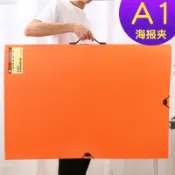 【川澤百貨】滿300出貨促銷a1文件夾超大收集冊活頁資料冊拼圖畫冊明星海報夾收納冊sm大容量