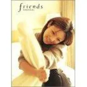 深田恭子「friends」写真集