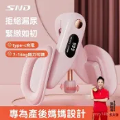 夾腿器 瘦腿器 夾腿訓練器 美臀瘦腿夾 盆底肌訓練器産後恢複凱格爾訓練器夾腿器家用多功能力量訓練器械