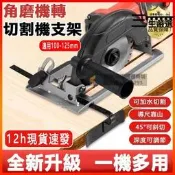 【今日下殺】🔥優惠殺·免運🔥沙輪機腳模機支架變且歌機轉換底座掇工能目頭斤屬瓷磚萬用且歌工具套裝