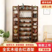 免運 實木紅酒架子葡萄酒架現代家用倒掛酒杯擺件歐式落地白酒櫃置物架 快速出貨
