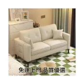 (店+)免運 網紅款出租房臥室雙人沙發 小戶型經濟型服裝店二人用皮藝小沙發