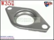 佛T斯 FORTIS 專用鐵頭 當派 桶身 尾管 尾飾管 白鐵尾 料號W35 另有現場代客施工