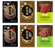 【蝦皮直營】新東陽 高粱酒牛肉乾/ 高粱酒牛肉角120g 零食 點心