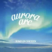 特價預購 BUMP OF CHICKEN棒棒雞樂團 aurora arc (日版初回限定A盤CD+DVD) 最新2019