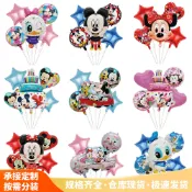 💎Party Up💎卡通派對佈置米奇米妮唐老鴨加厚鋁膜氣球五件套套裝生日派對氣氛