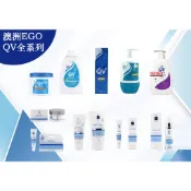 【EGO QV 】意高 舒敏加護乳霜 小老虎嬰兒乳霜 沐浴油 紅花籽晚霜 眼霜 精華液 護唇膏 神經醯胺保濕乳