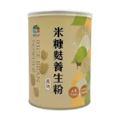 臺灣農漁會精選 【草屯鎮農會】米糠麩養生粉-400公克/罐