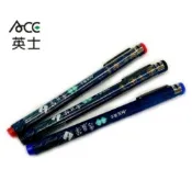 英士 ACE 秀麗筆 CT-1010