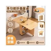 (店+)原木風實木折疊餐桌 小戶型收納桌 廚房餐廳兩用附輪移動