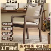 實木椅子餐廳北歐餐椅靠背椅現代簡約軟包佈藝扶手咖啡椅書桌椅子傢用椅 原木藤椅 餐廳椅 實木餐椅 靠背椅 學習椅  U4Y