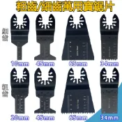 🚚台灣直送🏬磨切機刀片 萬用寶鋸片 磨切機鋸片 34MM 45MM高碳鋼鋸片 磨切機配件 多功能高碳鋼鋸片 鏟刀JL8T