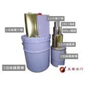 美華油漆 中壢實體店面 買5送1 100CC 300CC 1公升 1加侖 5加侖 50加侖 鐵圓桶空桶空罐油漆桶鐵桶