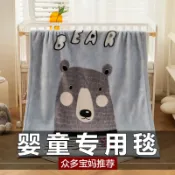 協貿國際日用品生活7館 毛毯春秋珊瑚絨毯子鋪床上用單人法蘭絨床單嬰兒童毯冬季加厚保暖