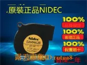 現貨！NIDEC GAMMA26 D05F-24PH 5015 24V 0.11A 5cm風扇鼓風機